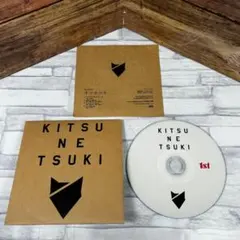 KISUIプロジェクト「ばらばら」 クラファン盤　Phobia ヴィジュアル系 KISUIプロジェクト「ばらばら」 クラファン盤 Phobia ヴィジュアル系
