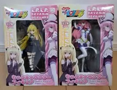 もっとToLOVEる とらぶる もっとキャラクターフィギュア(全二種未開封‼️)