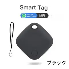 Smart Tag ブラック　紛失防止タグ　鍵 荷物 財布 子供　高齢者　GPS