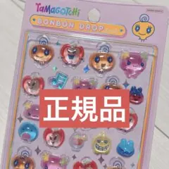 【正規品】たまごっちボンボンドロップ シール めめっち