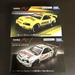1/43 ミニカー 2台セット citroen ミニカー 2台セット クサラ ZX 1/43 未開封 - メルカリ