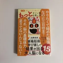 Item thumbnail for item 0f6efe10-1e37-4309-a3d2-489b84ce4256