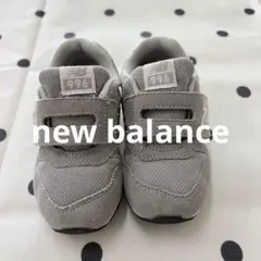 New Balance 996 グレー ベビーシューズ　14cm スニーカー