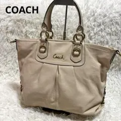 COACH レザートートバッグ ピンク裏地