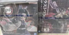 鬼滅の刃 1番くじ　フィギュア　セット