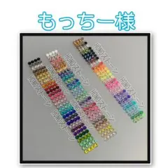 もっちー様