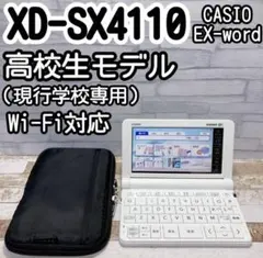 2026年最新】casio 電子辞書 ex-word 4110の人気アイテム - メルカリ