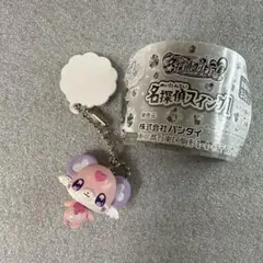 名探偵プリキュア！　名探偵スイング　ポチタン　フィギュア　キーホルダー　アニメ