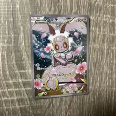 マギアナ CP5 幻·伝説ドリームキラコレクション 031/036 - メルカリ