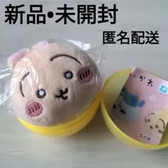 ちいかわ　ねそべりぬいぐるみ2 うさぎ　ガチャ　新品 未開封　リーフレット付き