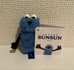 パペットスンスン 指パペット 指人形 ぬいぐるみマスコット