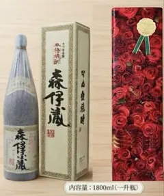 2026年最新】森伊蔵楽酔喜酒の人気アイテム - メルカリ