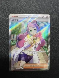 ミモザ ポケモンカードゲーム