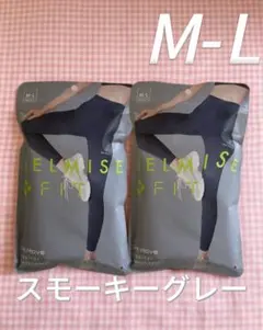 ベルミス フィット 2点セット リムーブレギンス L〜LL グレー - メルカリ
