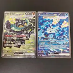 ポケモンカード オーガポンex いどのめん　いしずえのめん　sar