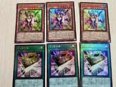 光の黄金櫃+ 魔術師の弟子－ブラック・マジシャン・ガール 3枚ずつ