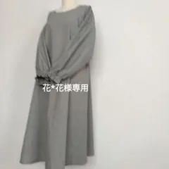 ハンドメイド