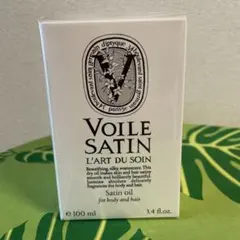 ラスト⚠️限定♥ディプティックVOILE SATIN ボディー＆ヘアオイル未
