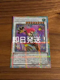 遊戯王 ハーピィレディSC プリズマ 당일 발송