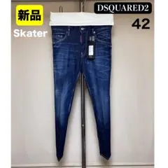 未使用級】DSQUARED2 スケーター 48 ノーダメージ デニムパンツ - メルカリ