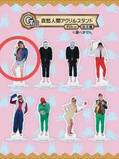 2026年最新】爆弾くっきーの人気アイテム - メルカリ