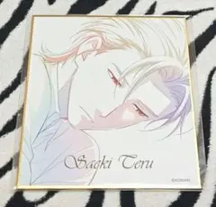 2026年最新】佐伯瑛の人気アイテム - メルカリ