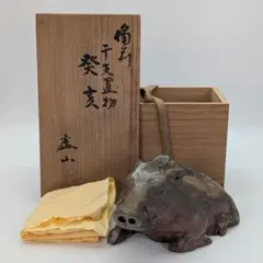 2026年最新】備前焼 武用の人気アイテム - メルカリ