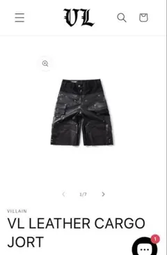 【OPIUM】VILLAIN レザーカーゴジョーツ