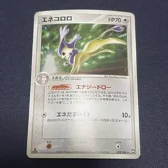 2026年最新】エネコ ワールドチャンピオンズパックの人気アイテム