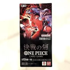 刀*様 決戦の刻 テープ付き未開封1BOX 決戦の刻 1box 新品 未開封 テープ付き - メルカリ