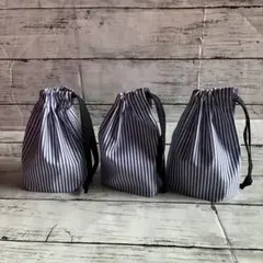ハンドメイド　コップ袋　巾着　給食袋　青　ブルー　ストライプ　シンプル　3点