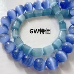 cu196/人工石◇キャッツアイ　円柱・約12mm 2連