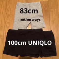 まとめ売りハーフパンツブルマ4枚セットのサムネイル