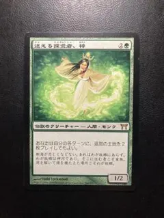 MTG 懐古/Dwell on the Past 日本語版FOIL TOR - メルカリ