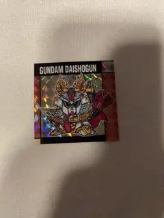 元祖 SD ガンダム スナック II No.45 頑駄無大将軍