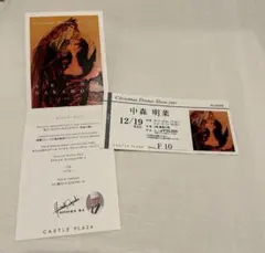 Item thumbnail for item 8caec149-abd5-44cc-9199-c6cbf34b200f