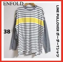 ENFOLD✨LINE PULLOVERボーダーTシャツ 長袖 38