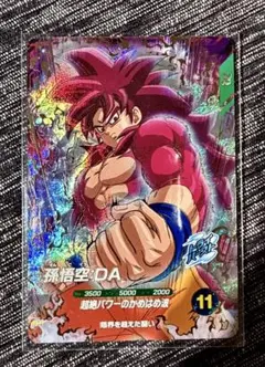 ドラゴンボールダイバーズ 第7弾 孫悟空 スーパーサイヤ人4 DA おまけ