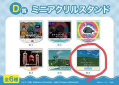 2025年最新】教育番組 タマ アクスタの人気アイテム - メルカリ