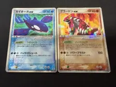 激レア】ポケモンずかんカード グラードン＆カイオーガ プリズムクリア
