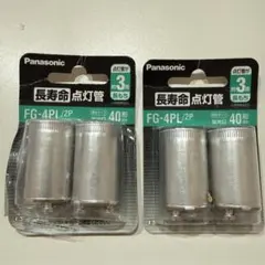 파나소닉 FG-4PL/2P 라이팅 튜브 2개 팩