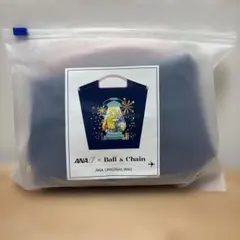 【新品未使用】ANA x Ball & Chain エコバッグ M 国際線限定品