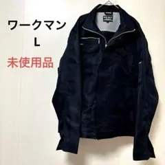 作業着 ブルゾン