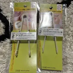 セリア　おうちモンテ トング ステップ1・2セットのサムネイル