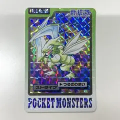 2026年最新】ポケモン カードダス ファイルの人気アイテム - メルカリ