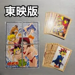 2026年最新】東映 遊戯王の人気アイテム - メルカリ