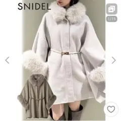 値下げ可能 snidel 5wey ファー ポンチョコート 完売品
