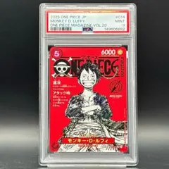 2026年最新】PSA マガジン ルフィの人気アイテム - メルカリ