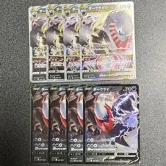 【即購入OK】 ダークライV4枚＋ダークライVSTAR4枚セット