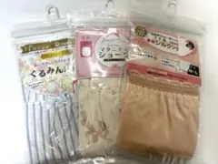 大人気！新品未使用　ローズマダム　マタニティショーツ　3セットのサムネイル